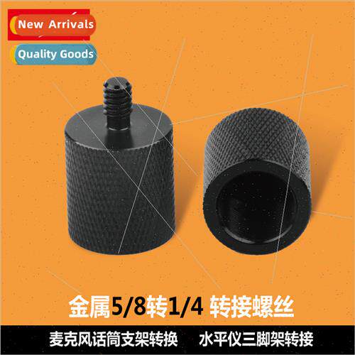 All-metal 5/8 to 1/4 Adapter Screw Microphone StAdapter Leve