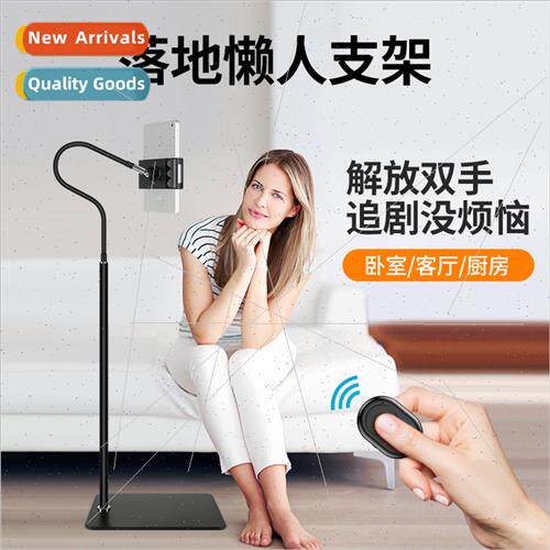 Multi-functional cell phone tablet stand lazy folding telesc
