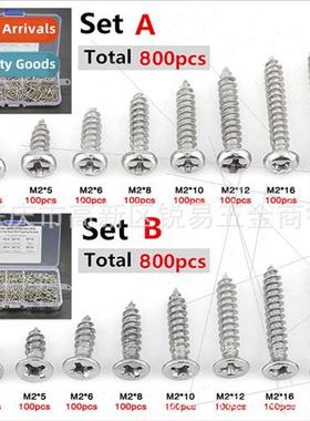 800pcs M2 nickel plated silver pan head tapping screws combi