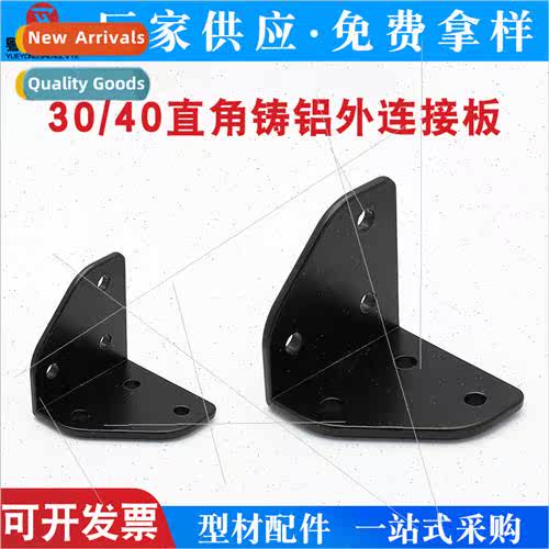 Industrial Aluminum Profile Ftings EU 3030/4040 Frame Extern