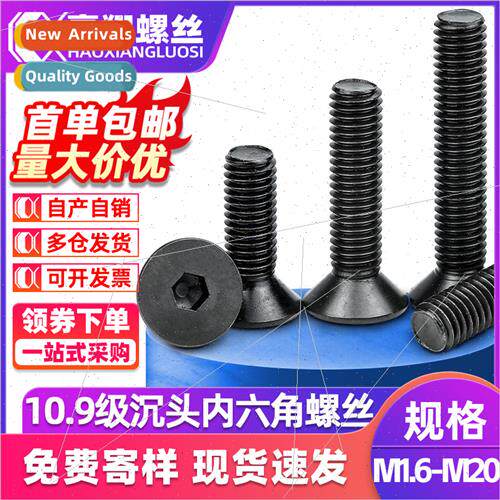 M4 M6 M8 10.9 hexagon socket head cap screws black hexagon s