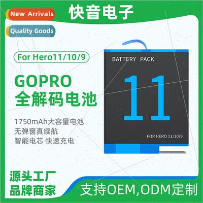 Full decode no popup lhium ion gopro11/10 9 battery mountain