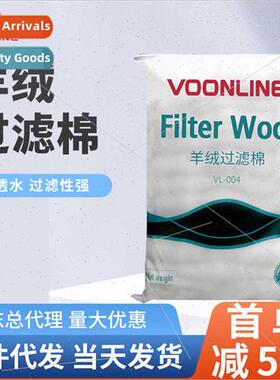 Cashmere cotton filter cotton aquarium aquarium filtration s