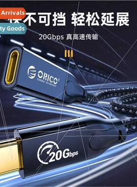 Dual typec data cable PD100W fast charging 4k cast screen 20