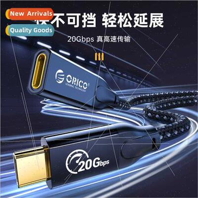 Dual typec data cable PD100W fast charging 4k cast screen 20