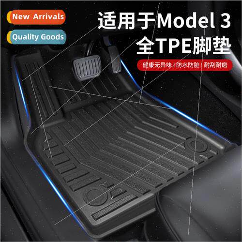 适用Tesla model3 foot mat car TPE special foot mat car imita