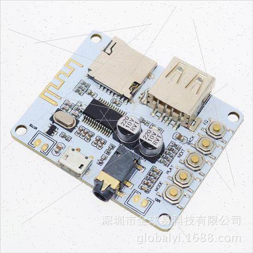 Bluetooth Audio Receiver Board with USB TF Card Decode & Pla