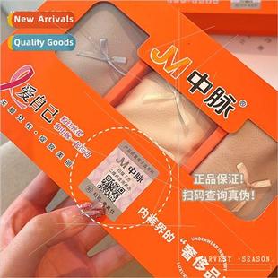 lk Senseless Women Panties 9276# Comtable Breathable Tracele