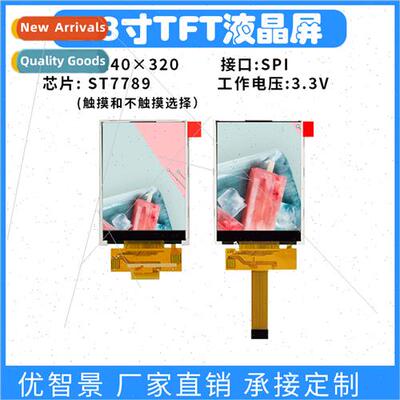 2.8 inch TFT LCD 240320 LCD Colour ST7789 Solder Plug SPI Se