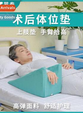 Upper Exmy Elevation PadsHand Turning PadsSurgical Triangle