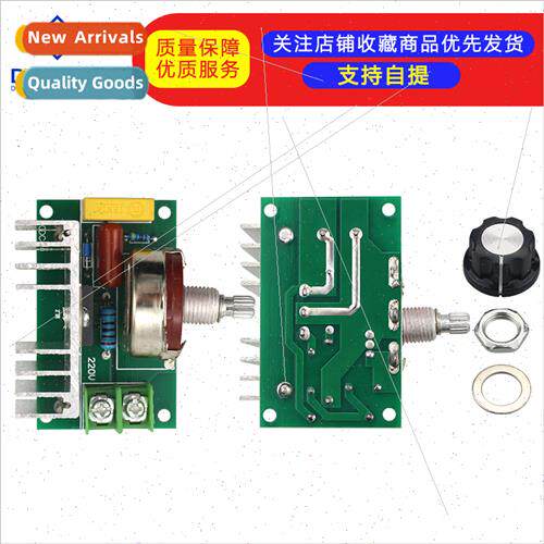 High-power electronic regulator 220V power regulator 4000W S