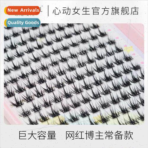 Pure Wild Imp False Eyelash Segmented Natural Daily Eyelash