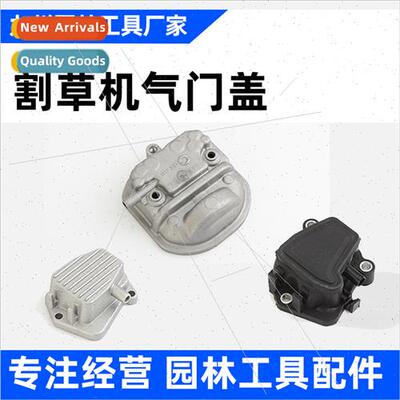 Lawnmower valve cover 4-stroke GX35/139/140 适用 brushcutter