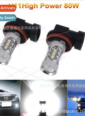 D-819 Automotive LED ghts CREE H8 H9 H11 80W 16SMD LED Fog g