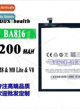 适用Meizu M8/M8lite/V8 cell phone battery BA816 built-in pla