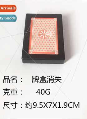 Poker invisibily magic props disappearing card box poker van