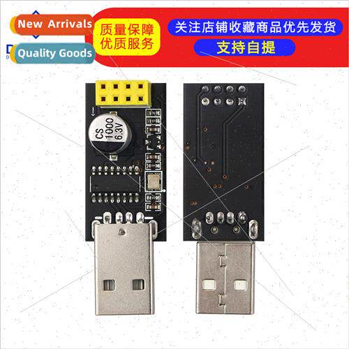 USB to ESP8266-01 WIFI module adapter board cell phone compu
