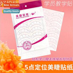 Beginners learners eyelash extensions tool five-point posion