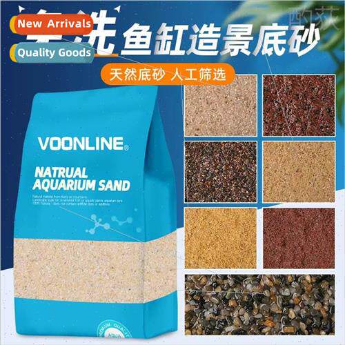 aquarium sand aquascape sand make-up sand aquatic plants nat