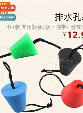 4pcs kayak drain hole plugs silicone water stopper silicone