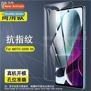 Tempered Film For Phone G200 Mobile MOTO