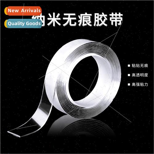 Non-marking nano magic tape -slip patches universal stickers