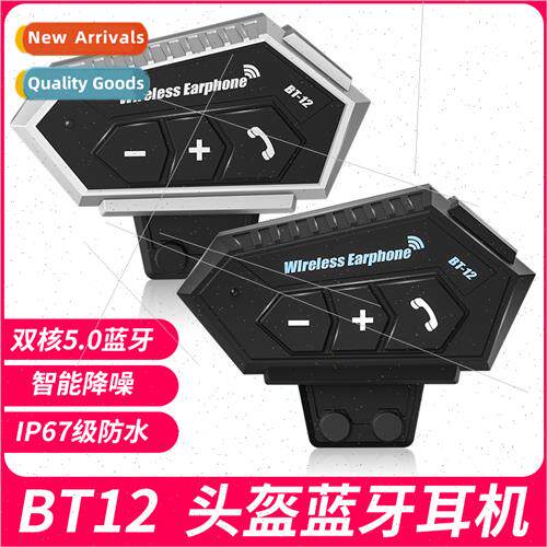 Motorcycle helmet bluetooth headset motorcycle men riding he