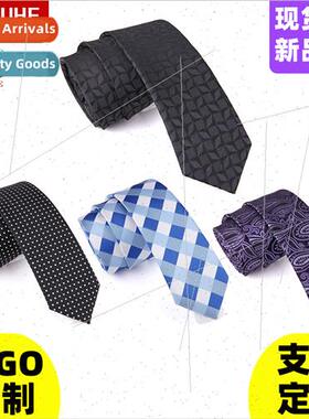 6-7cm Polyester Tie Men  Korean lk Professional Shirt Tie