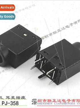 180 Degree Vertical Headphone Socket PJ-358 Headphone Jack 3