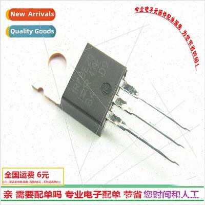 IRFBE20 Field Effect 800V2A TO220 Transistor NPN BrNew!