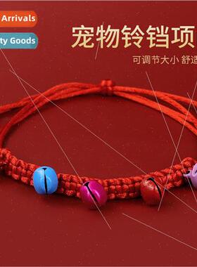 Pet Collar Adjustable Hand-Woven Cat Dog Bell Collar Pet Nec