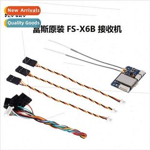 FS-X6B Receiver 2.4G model airplane remote control i-bus out