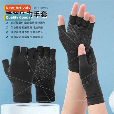 Copper fiber compression gloves soft high elasticy surrounde