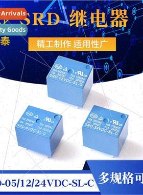 Domestic Relay Replaces SRD- 05 09 12 24VDC-SL-C 5 pins 10A