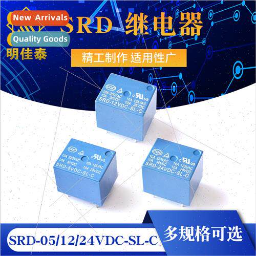 Domestic Relay Replaces SRD- 05 09 12 24VDC-SL-C 5 pins 10A
