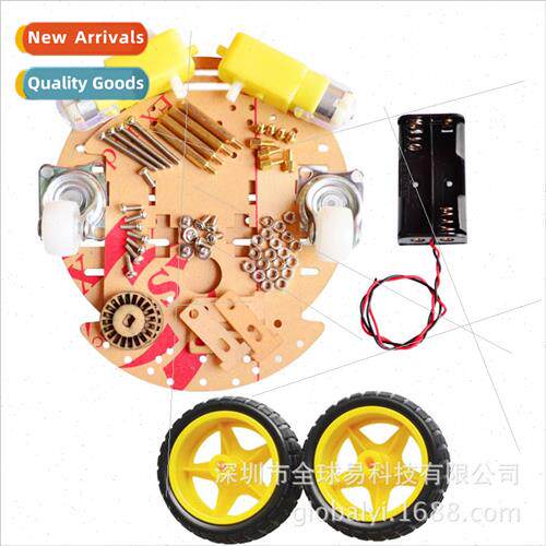 Intelligent car tracking obstacle avoidance remote control c