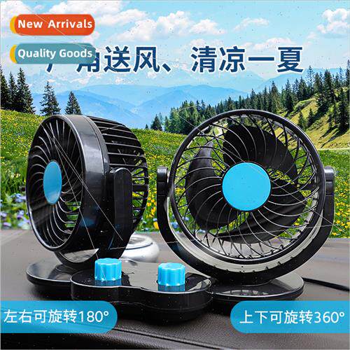 Car fan 24v big truck 12v cooling usb car electric fan mute