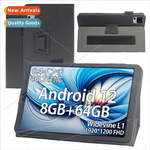 适用DOOGEE T20 MINI 8.4-inch Tablet Protective Case适用DOOGE