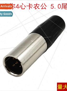 MINI Caron MINI Caron 4-pole miniature XLR male balanced mic