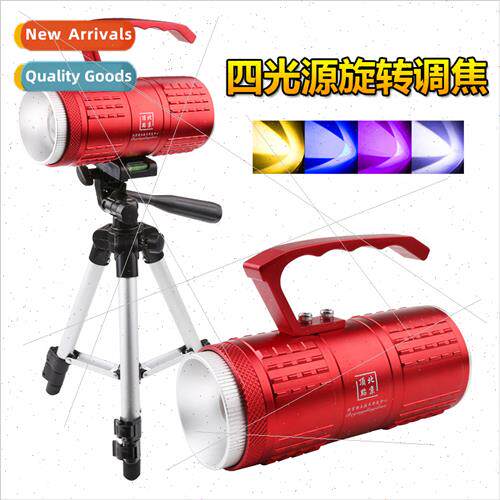 New 40W focusing night fishing light rechargeable blue light
