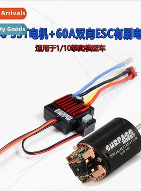 1/10 Climbing WaterproESC 60A Bidirectional ESC Brushed ESC+