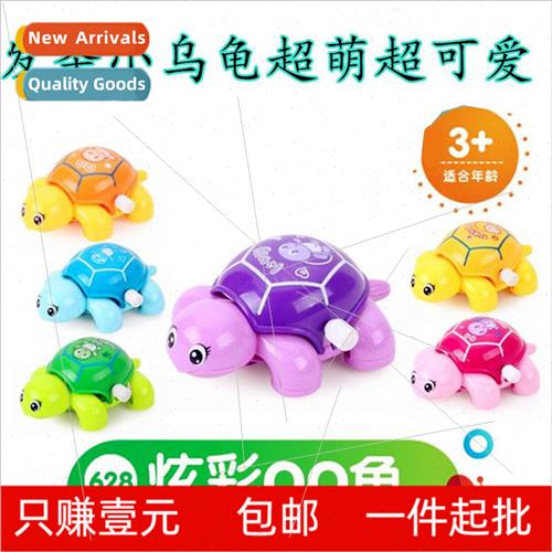 Learning to crawl small turtle super cute wind-up small turt