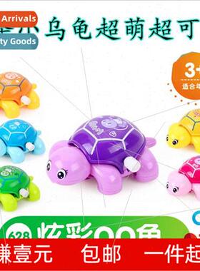 Learning to crawl small turtle super cute wind-up small turt
