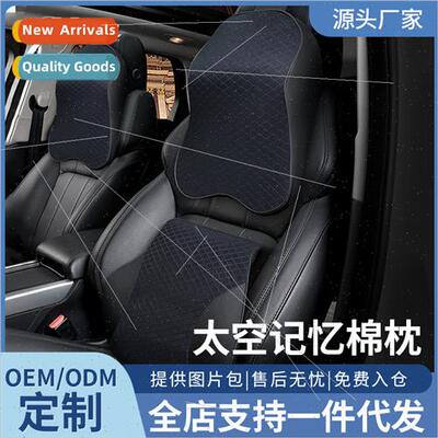Car headrest memory foam neck pillow single-seat headrest fo