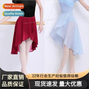 Ballet skirt female adjustable dance bustier adult practice