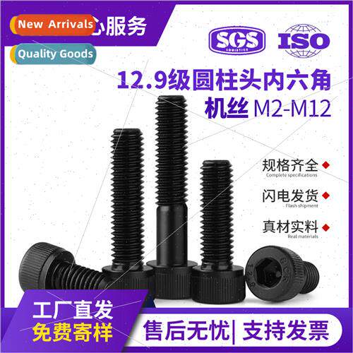 12.9 screws hexagon socket head cap screws Black cup head he