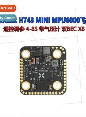 H743 mini MPU6000 R C Parameters 4-8S wh Barometer Dual BEC