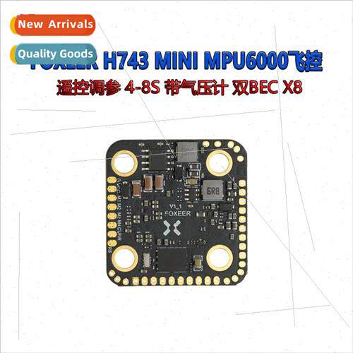 H743 mini MPU6000 R C Parameters 4-8S wh Barometer Dual BEC