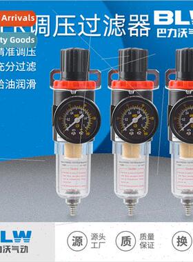 Air Regulator Filter AFR Airbus Type Oil Mist Separator Regu