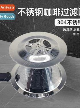 Hand Brewed Coffee Portable Filter Coil Coffee grounds filte